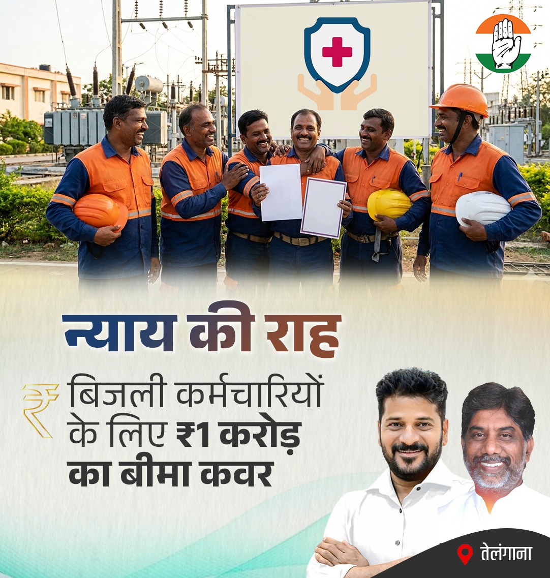 Congress tweet media
