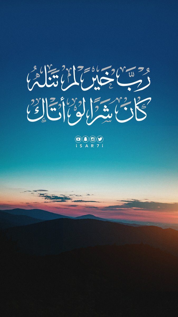 isar7i's tweet photo. #حمله_قاصد_يوم_القر https://t.co/5iX8h68QD7