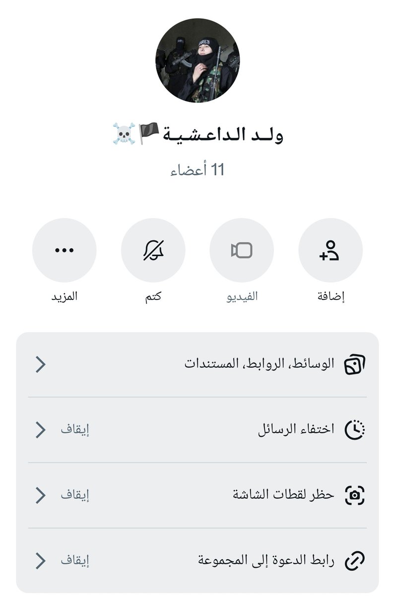 cuuck_moom's tweet photo. بفضل من الله تم افتتاح قروب (ولد الداعشية🏴☠️) قروب يجمع الناس الراقية والأفكار الجميلة 
مكان للنقاش وتبادل الآراء، وطرح قصتي عليكم جميعاً😔،انضم الآن وكن جزءاً من العائلة🤍💐
للإنضمام:
متابعة 
ريتويت
اكتب تم... https://t.co/ZIT38cPpWT