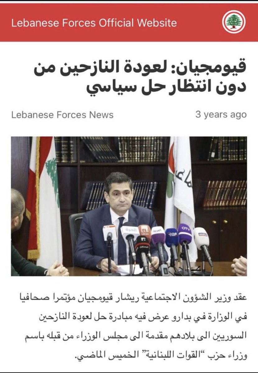 JossyHannaKh's tweet photo. الفرد المنحط معلاي رد من الاكونت تبعك مش ضروري تلبس تنورة تترد وتفرجينا انحطاطك الاخلاقي لانك مدعي العفة من اكونت الرسمي!
بدعيك ترجع لبدايات موضوع النازحين يا جاهل وتعرف شو موقف القوات اللبنانية قبل ما تكب هلوساتك من فايك اكونت يا رخيص اللي عبالك تتسلق على ضهر القوات وهني راميينك بسلة المهملات!