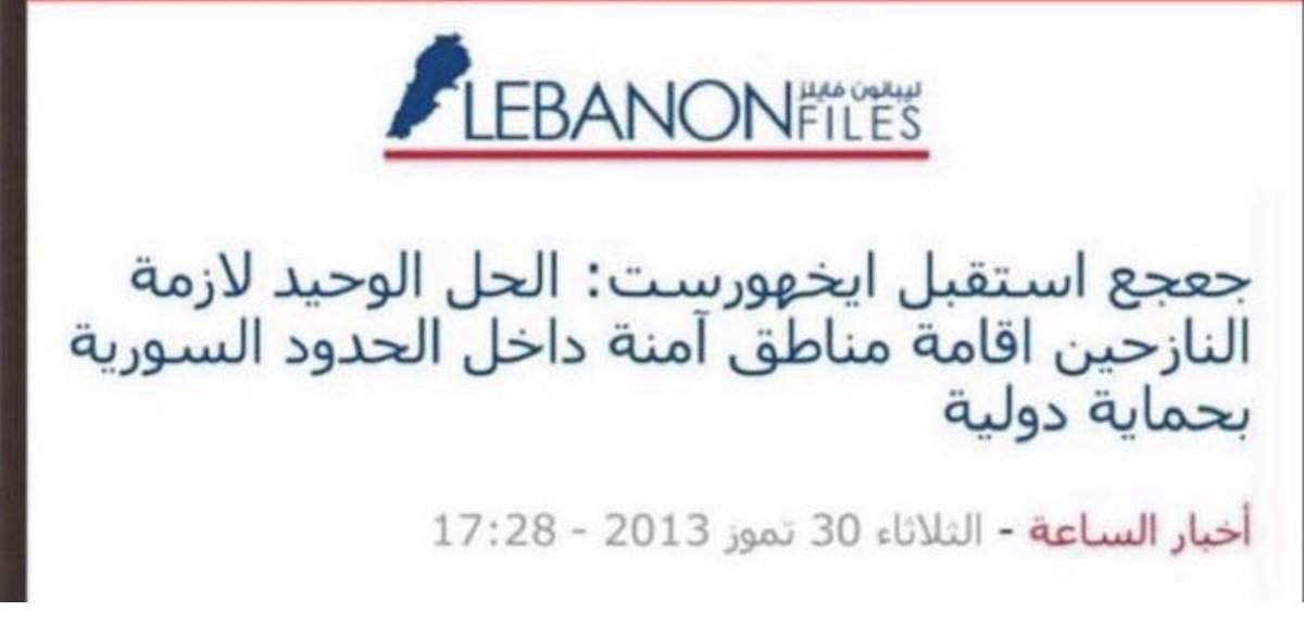 JossyHannaKh's tweet photo. الفرد المنحط معلاي رد من الاكونت تبعك مش ضروري تلبس تنورة تترد وتفرجينا انحطاطك الاخلاقي لانك مدعي العفة من اكونت الرسمي!
بدعيك ترجع لبدايات موضوع النازحين يا جاهل وتعرف شو موقف القوات اللبنانية قبل ما تكب هلوساتك من فايك اكونت يا رخيص اللي عبالك تتسلق على ضهر القوات وهني راميينك بسلة المهملات!