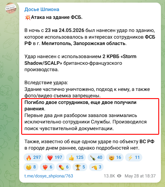 Necro Mancer tweet media