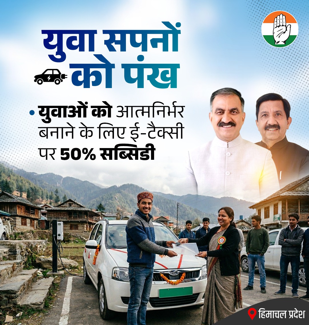 Congress tweet media