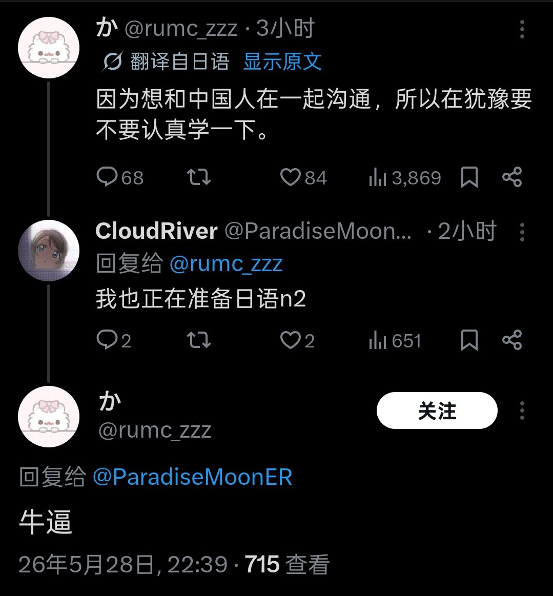 宝宝在说什么小猪话呀！ tweet media