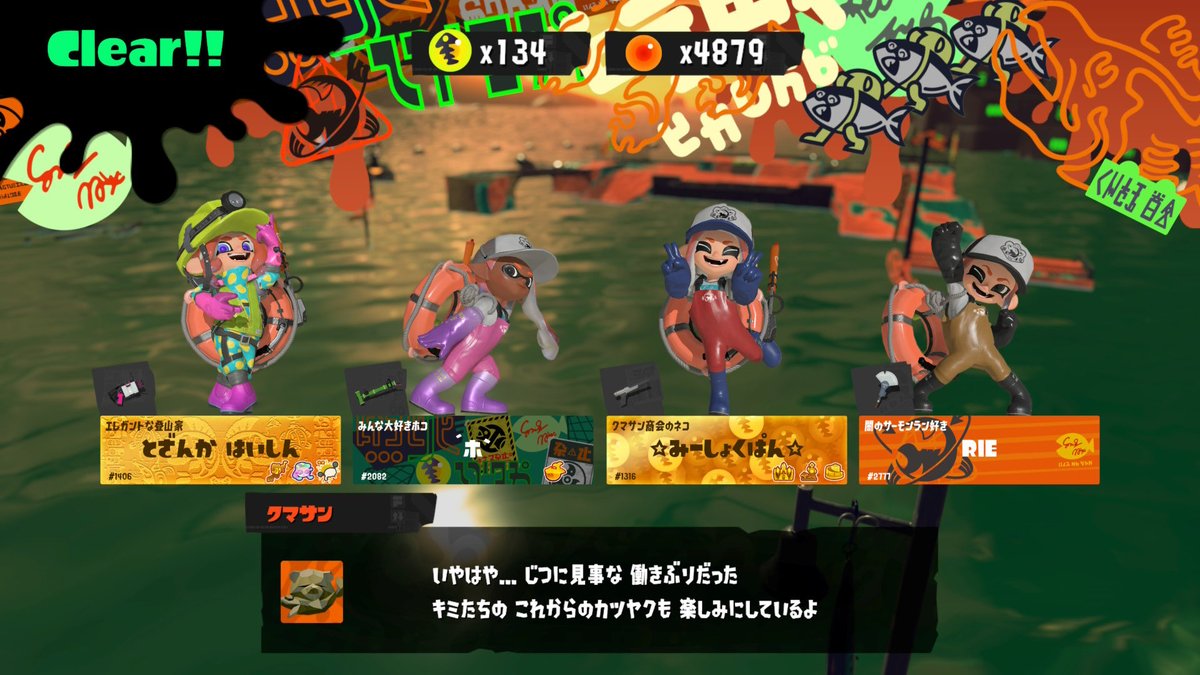 りえ tweet media