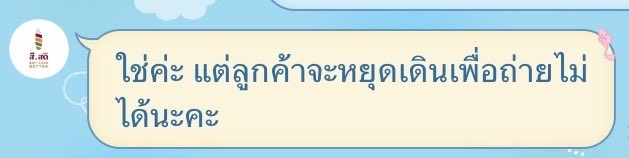 iifxnm's tweet photo. ตอนรับโปสการ์ดกับมาร์คถ่ายได้ เสี้ยววิป้าก็เอาㅠㅠ
#SISODLOVEANDDREAMMISSION
#SISODRICEMILKSPECIALEVENTWITHMARKLEE
#SISODRicemilkxNCTDREAM https://t.co/d0p4MLhMni