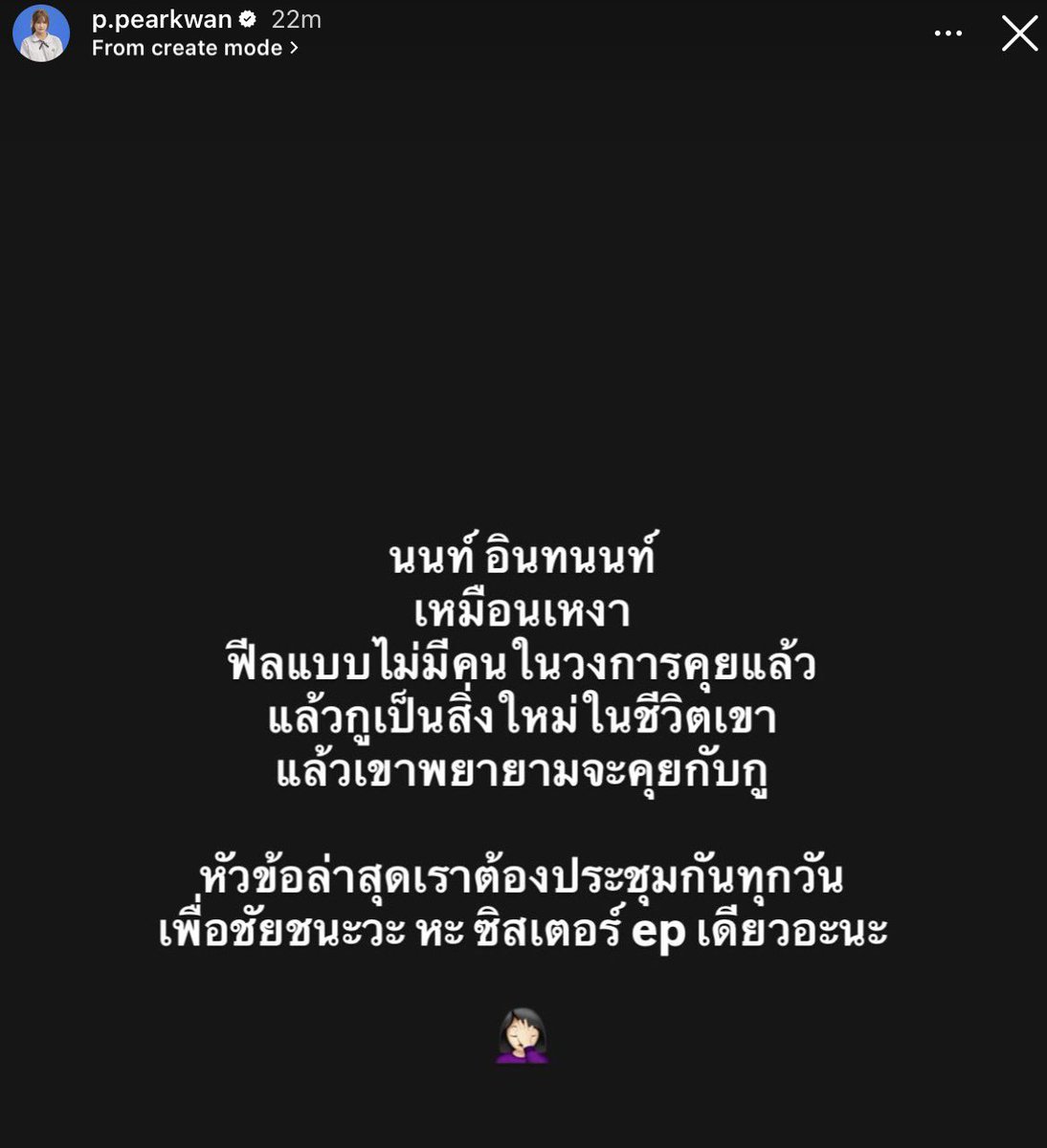 mrnngglr's tweet photo. #แพรขวัญ ชีโดนชีวิตแลกชีวิตเหตุเพราะเป็นซิสเตอร์คู่ ฉันไห้นะ https://t.co/UgmngrKzCM