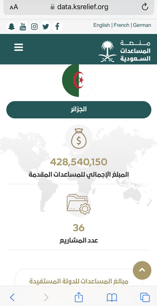 Osama_MS_Nassar *ابوالسييم* tweet media
