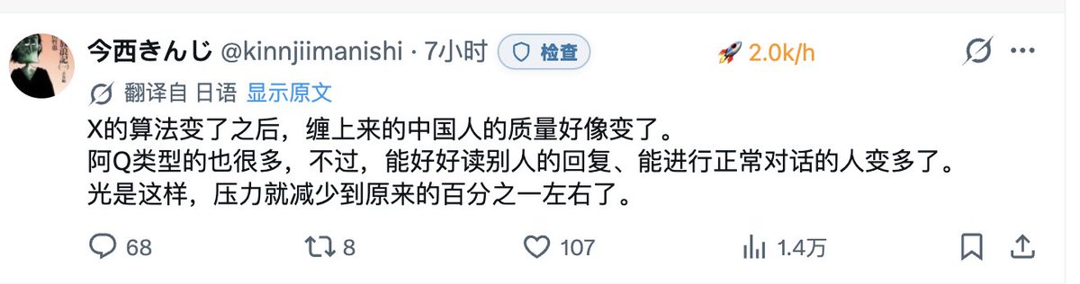 Go学长 tweet media