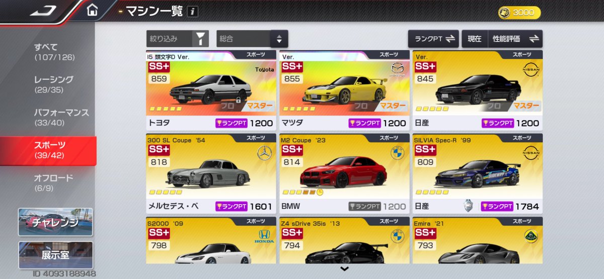 ユー tweet media