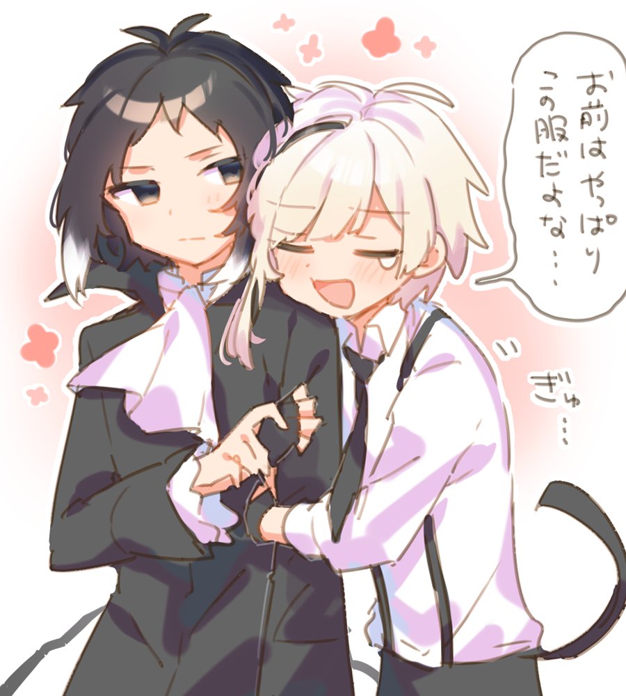 芥敦・・・ 