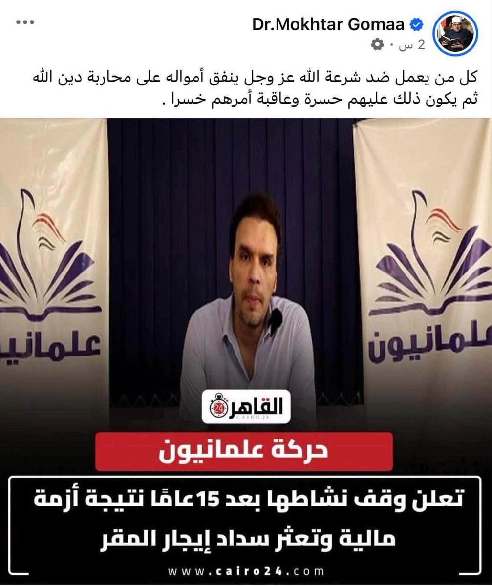 Ismail Hosny tweet media