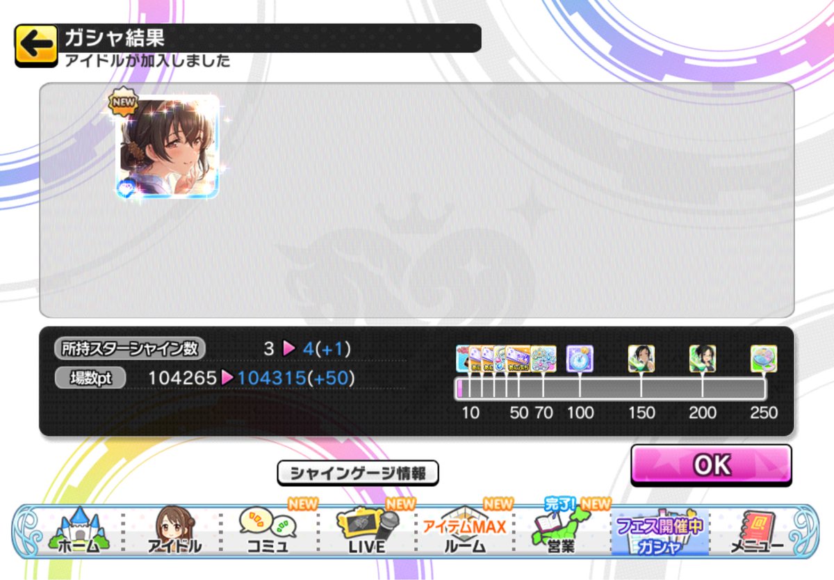Simasima2_TK's tweet photo. #デレステ
藤原肇ちゃん！ありがとうございます😭 https://t.co/meLSQLc3Zb