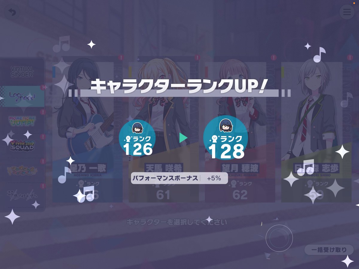 一歌様キャララン128?
