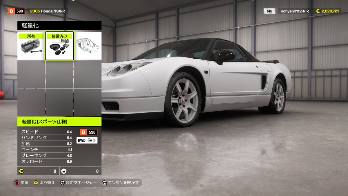 powerswitchoff's tweet photo. #ForzaHorizon６ 
#秋シーズン　#ジャンプ
honda NSX-R'05で軽量化とダートタイヤで
走りが少しぐだったけどギリギリ達成できた。
上手く走れたらすこし余裕があるのかも　
車ランクがB570→B598へアップしてます。
あとどこかの動画でジャンプする間ハンドルを上に向けると飛距離が伸びると言ってたの https://t.co/xzhjUZVSnt