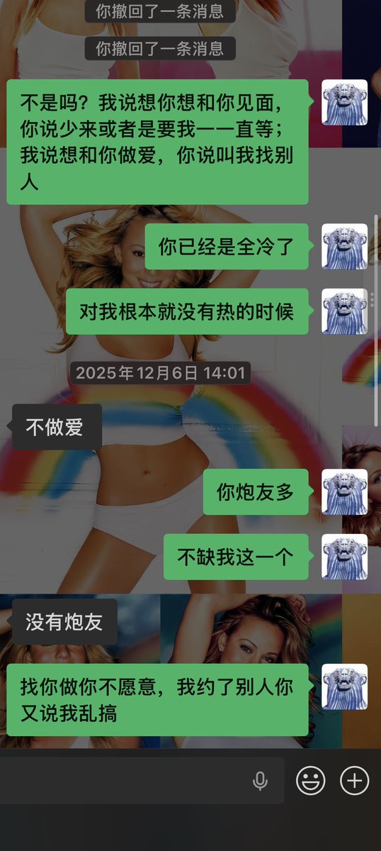 LLLES_1cm's tweet photo. 我操你妈的狗逼玩意，刚认识左一个喜欢右一个喜欢，精神物质生理一个都不落下。现在你妈比一天到���做逼兼职屁也赚不到，约见面就很要了狗命一样，我操你妈的傻逼死妈玩意早点顶着个艾滋毒屌操b操出个跟自己一样的畜生 #长沙 https://t.co/50kEuS8gju