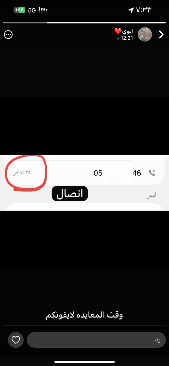 صعّاف tweet media