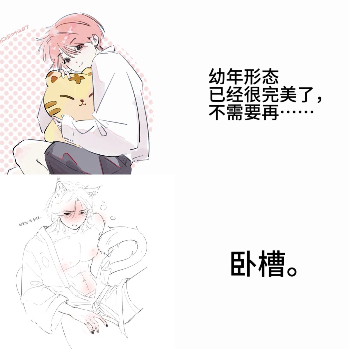 MenSan_33's tweet photo. #WOOZI  #우지 https://t.co/tvoSX1fdoF