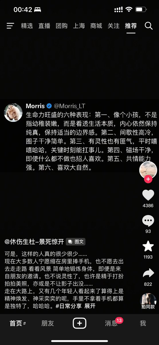 李奶奶 tweet media