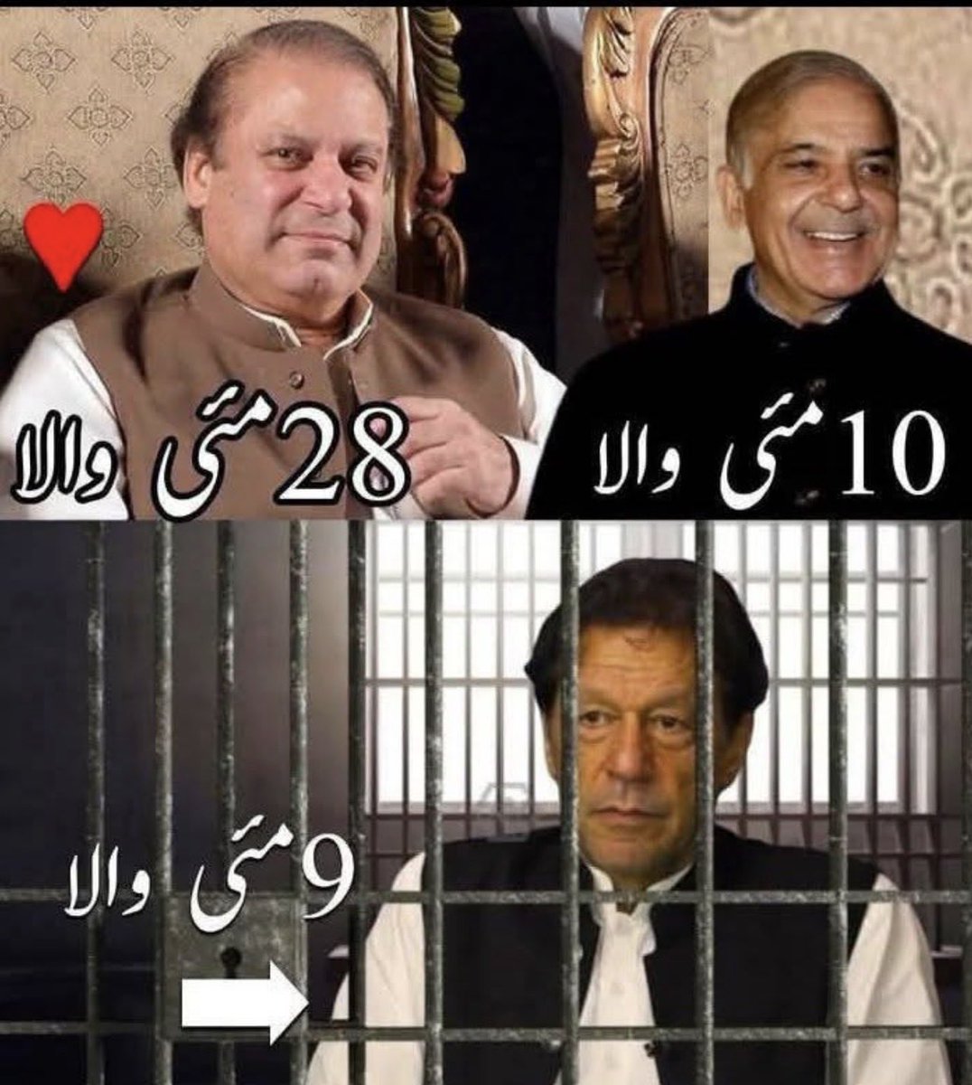 BibiWaderi's tweet photo. سچ جان کر جیؤ 
مئی کے مہینے میں میاں محمد نواز شریف صاحب اور میاں محمد شہباز شریف صاحب نے پاکستان سے وفاداری کا ثبوت دیا ہے 
عمران نیازی نے نو مئی کر کے پاکستان سے غداری کا ثبوت دیا ہے 
اس لیے ہم عمران نیازی کو یہودی ایجنٹ کہتے ہیں 
اس حقیقت کو کوئی نہیں جھٹلا سکتا https://t.co/8QoGi1aKCs