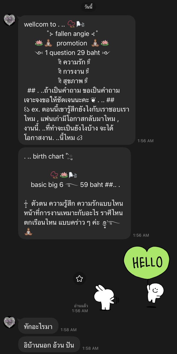 drytoqo's tweet photo. ดูตั้งแต่ผีหลอกจนตอนนี้หีหลอกก็ยังไม่หยุดดู การันตี 6 ปีที่ดูมา มีปัญหาทักหาคนนี้ #rw4angie https://t.co/sAFVpoDiDd