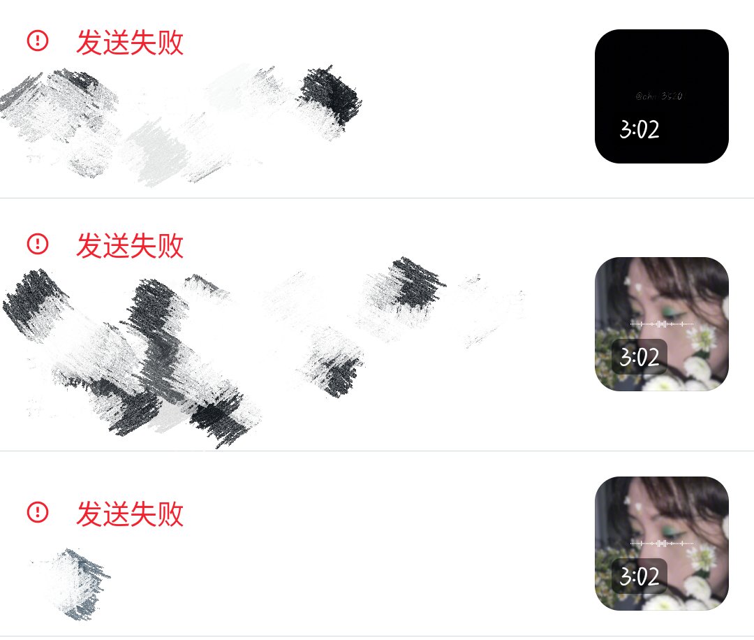 xbc tweet media