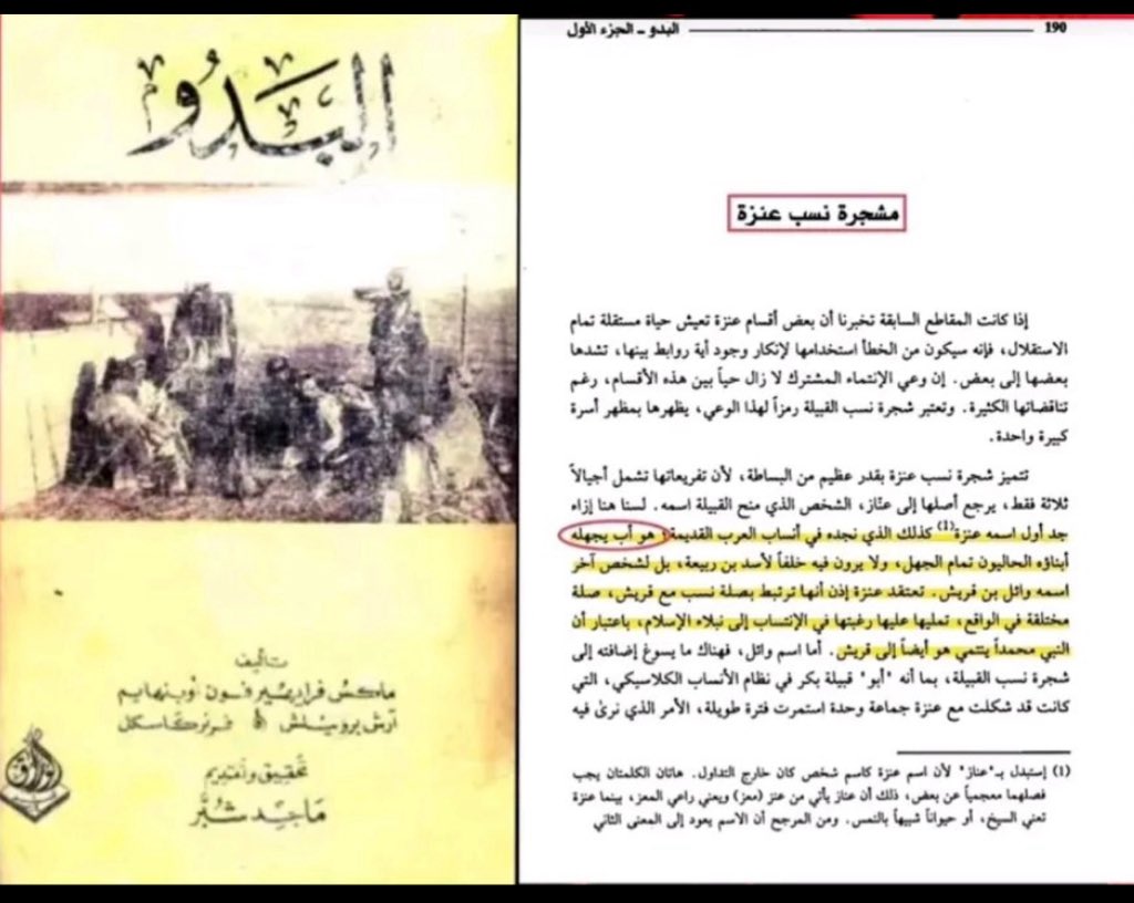 جساس الشيباني tweet media