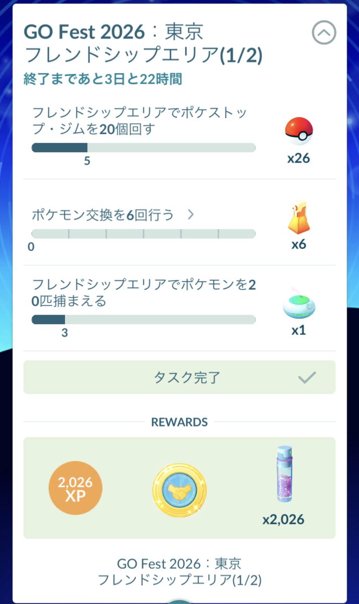 オカピー tweet media