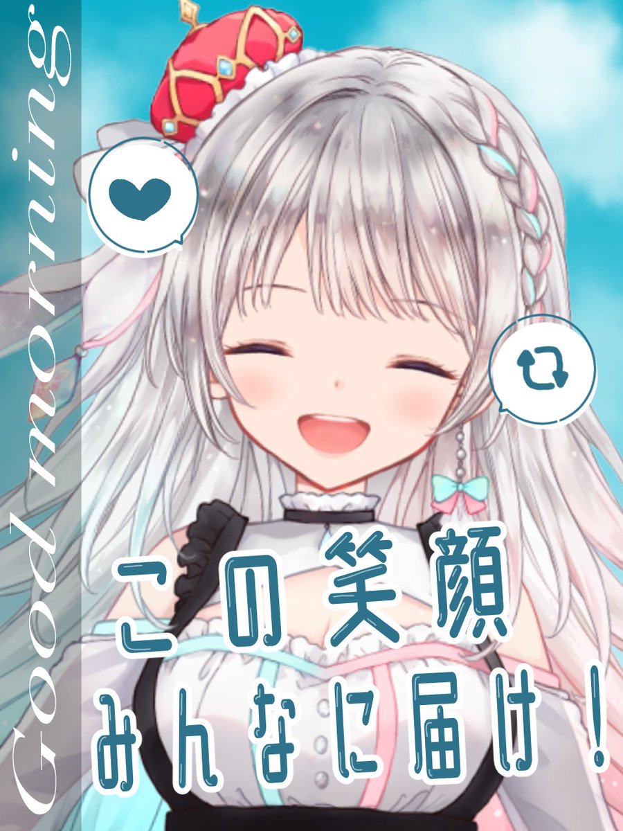 yumesaki_yun's tweet photo. おはよー🎀
ぷれみあむきんよーび🍤\(ˊᗜˋ*)/
夜はもしかしたら少し早めに配信を始められるかも✨
今日もゆるふぁいです！！！ https://t.co/ekC2wTWcBy
