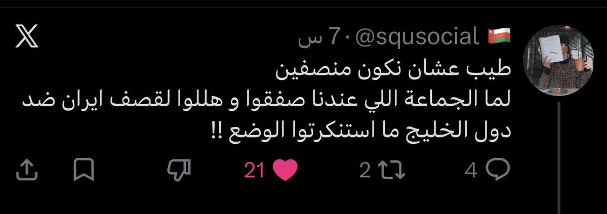 🇦🇪 tweet media