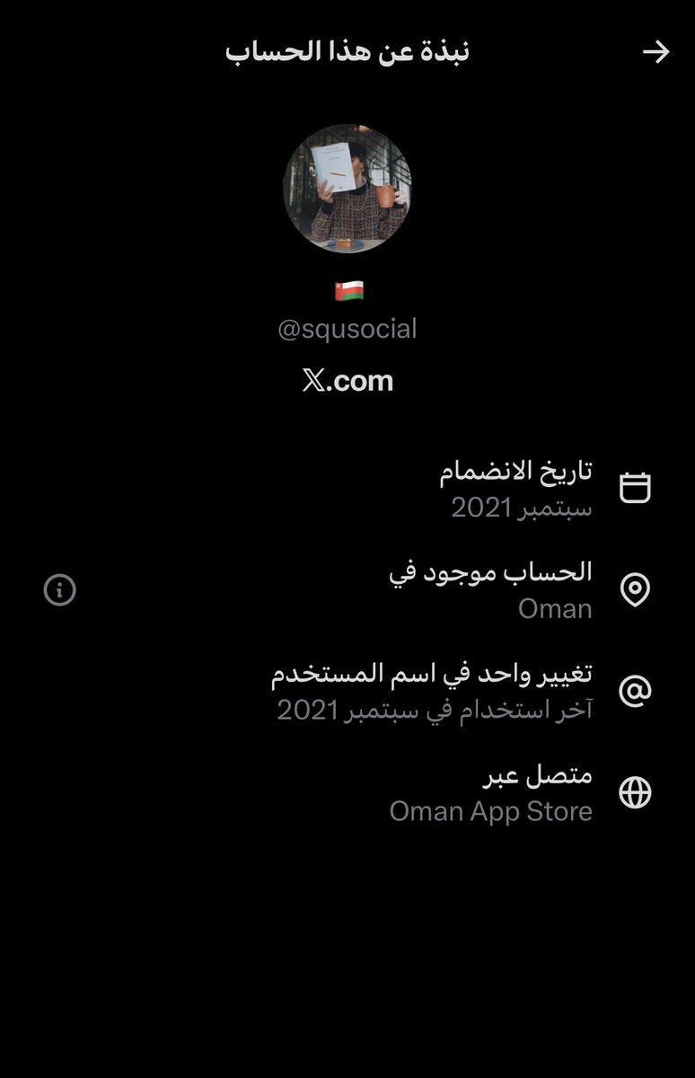 🇦🇪 tweet media