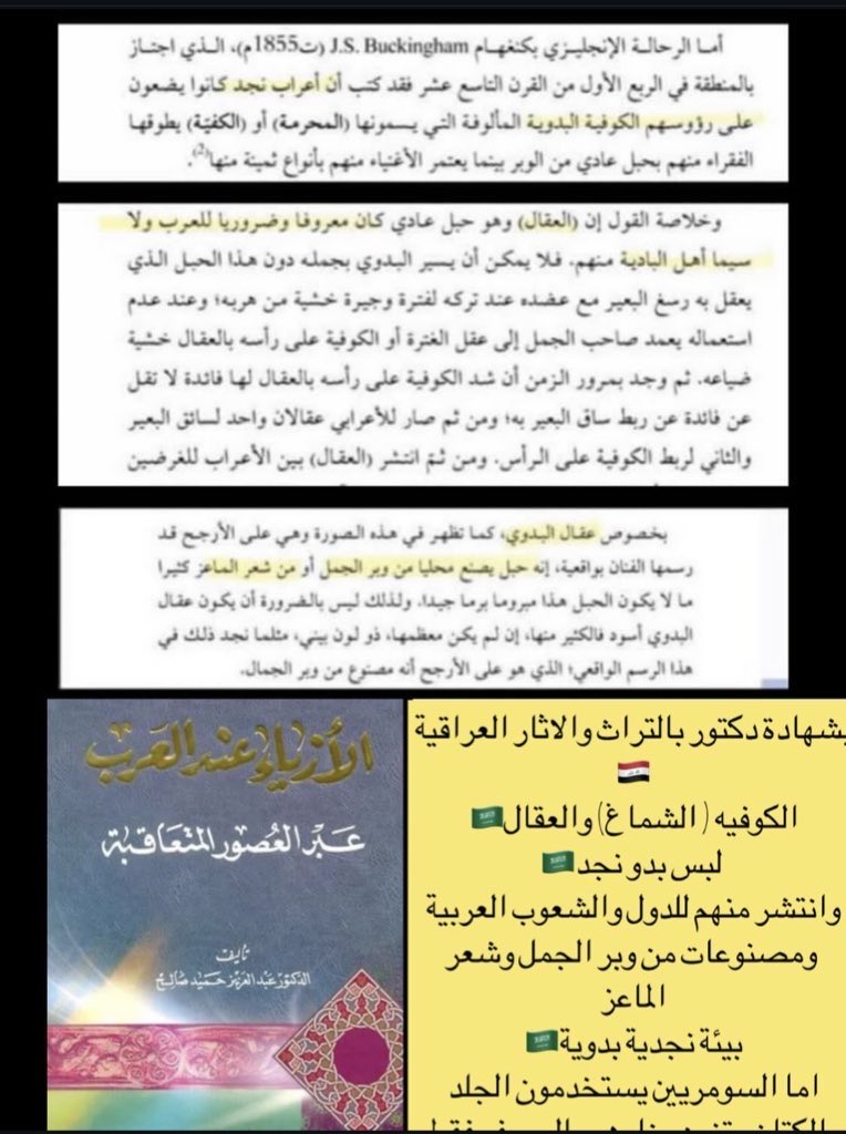 Abdullah🇸🇦 tweet media