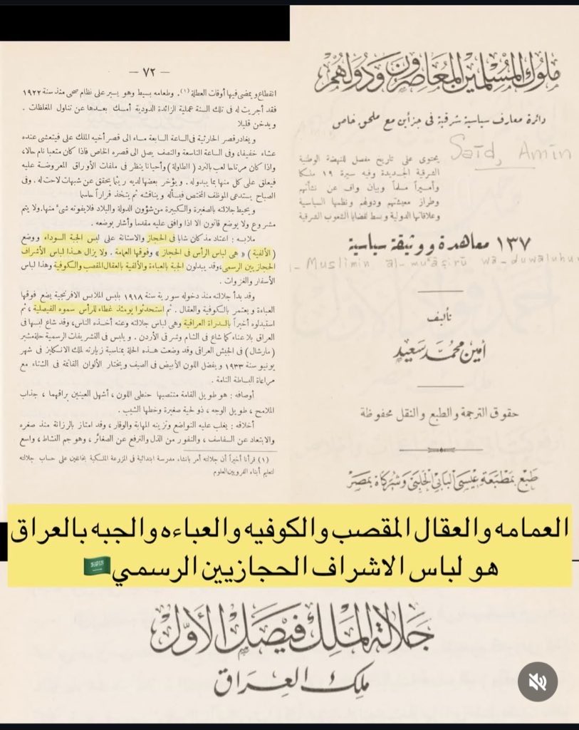 Abdullah🇸🇦 tweet media