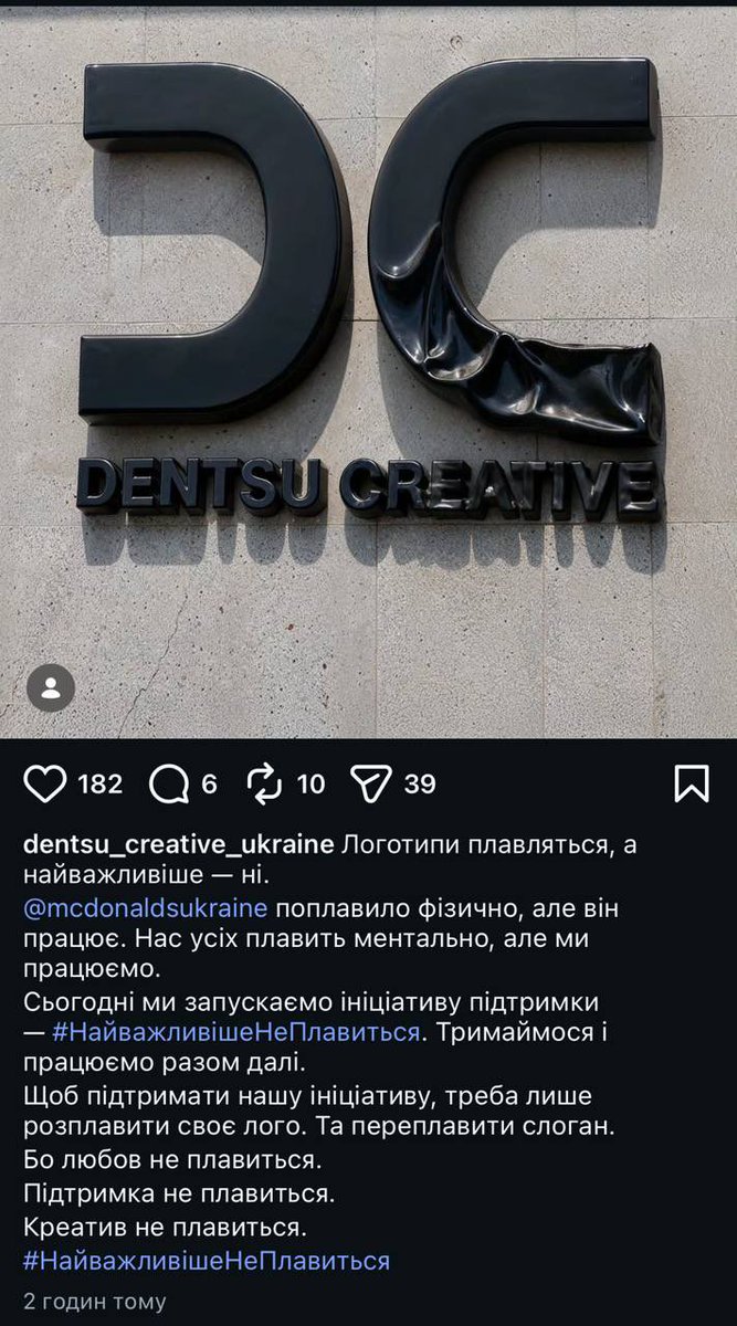 sea_inside3's tweet photo. Не знаю, як і кому з Dentsu прийшло в голову перетворити трагедію на новий ✨креатив✨, але я крінжанула знатно. https://t.co/HZsybdx8kJ