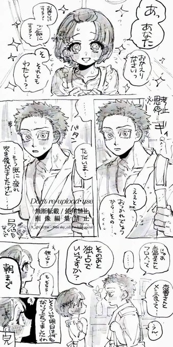 現パロ狛恋
お疲れ気味のはくじさん 