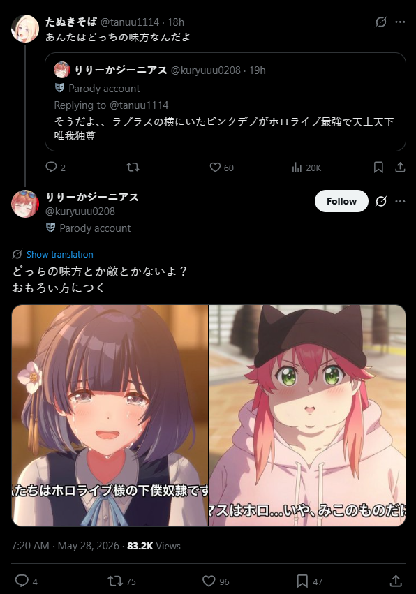 SANCheck tweet media
