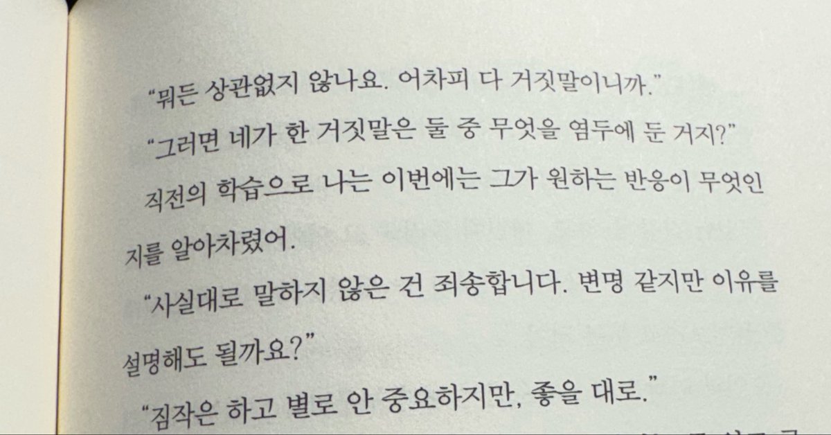팔랑 tweet media