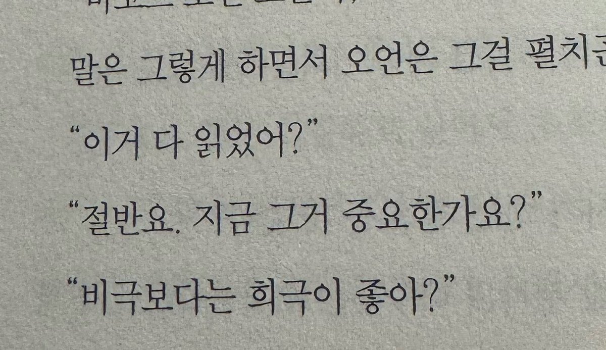 팔랑 tweet media