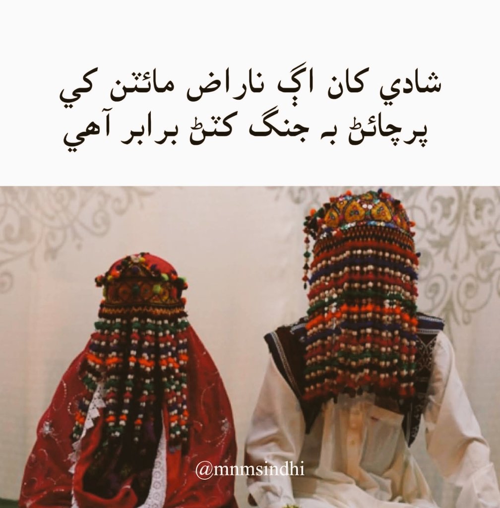 Irshad tweet media