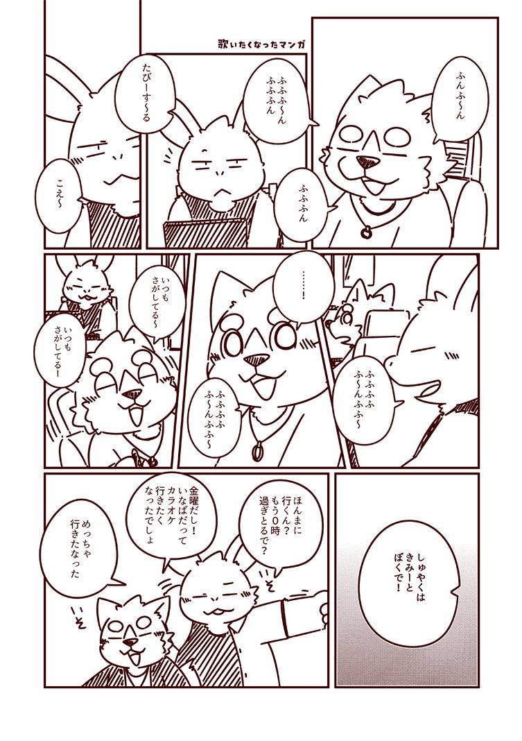 梨味 tweet media