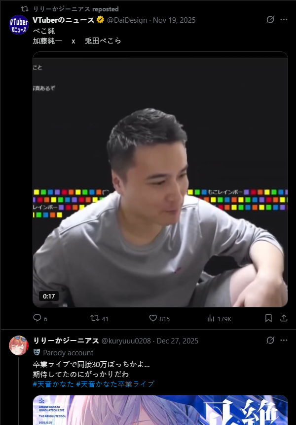 SANCheck tweet media