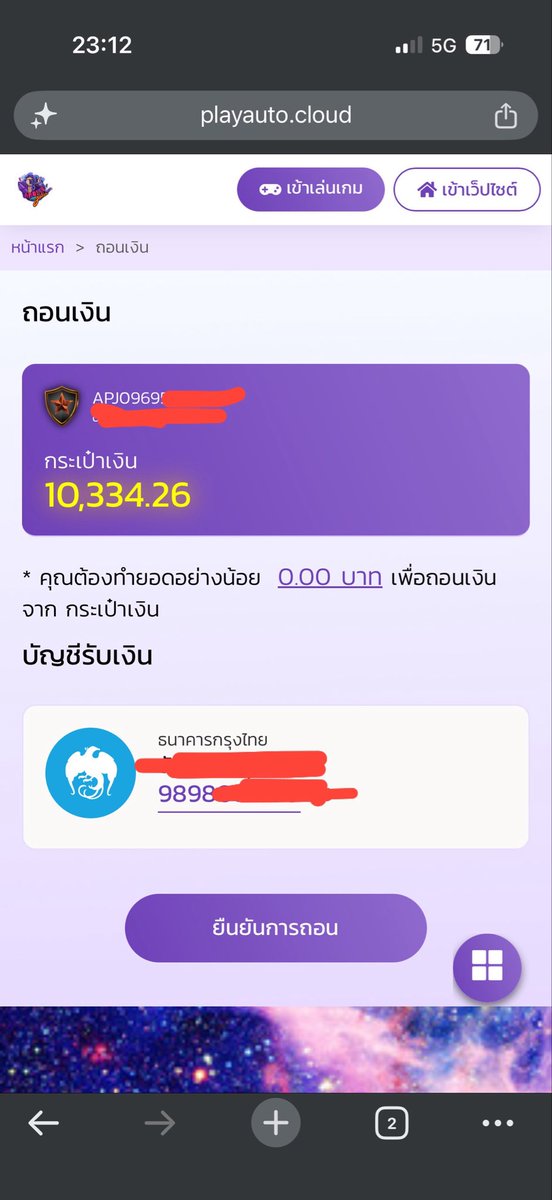 YED9977's tweet photo. https://t.co/VvppecAPT2
อยากได้เงินต้องเว็บนี้ กดลิงค์เลย ฝากถอนชัวร์ 100% เว็บเปิดมานาน มากกว่า 10 ปี ตามมาครับ :) https://t.co/AilH74PNeV