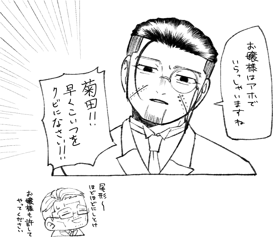 志村 tweet media