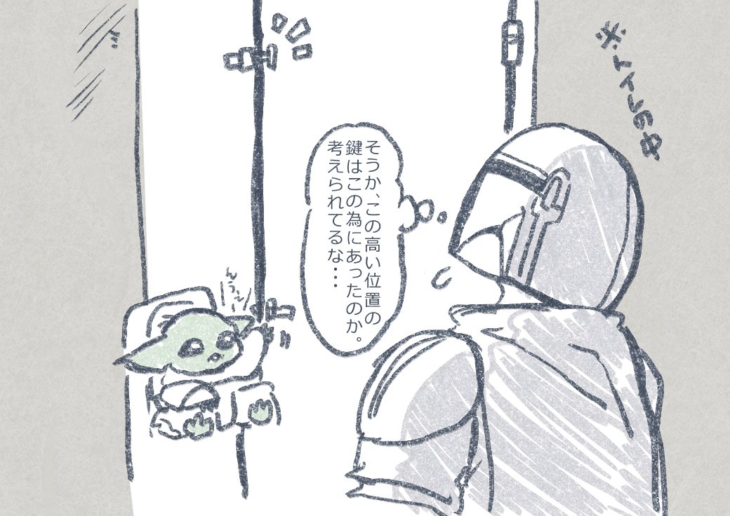 diriama's tweet photo. 学んだマンドーさん https://t.co/CoSGS9tCbY