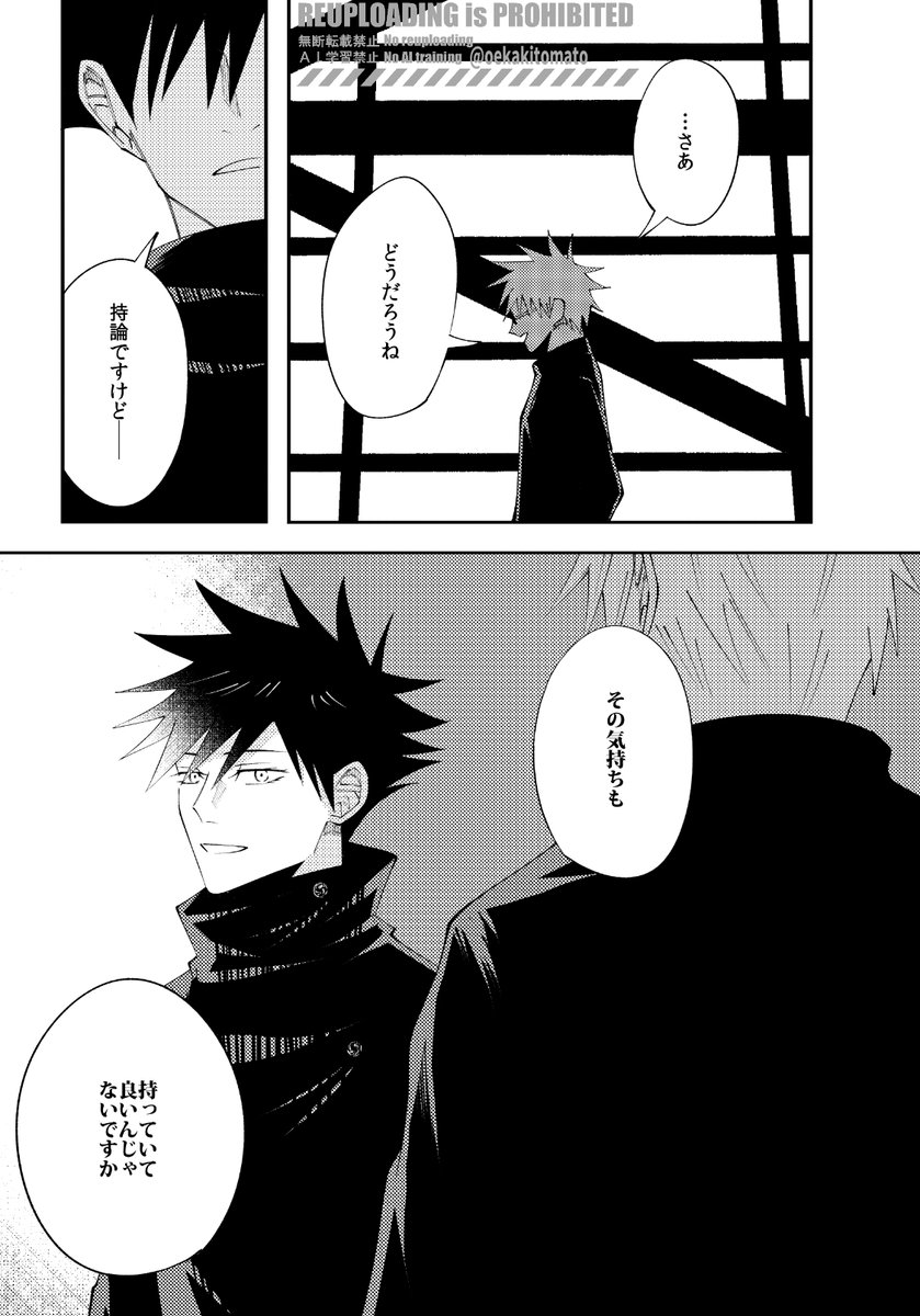 とまと (@oekakitomato) / Posts / X