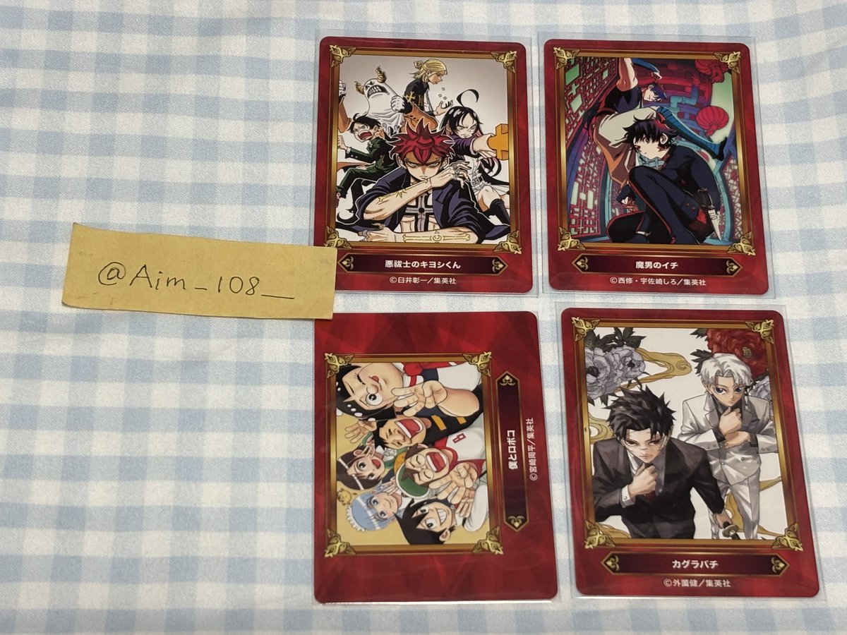 Aim_108__'s tweet photo. 【交換】アニメイト ジャンプフェア セレクション 2026 特典

譲:カグラバチ、悪祓士のキヨシくん、僕とロボコ、魔男のイチ

求:銀魂

都内手渡し、川崎周辺手渡し、郵送

検索からでもお声掛けお待ちしております。 https://t.co/LaBVQdTpQr