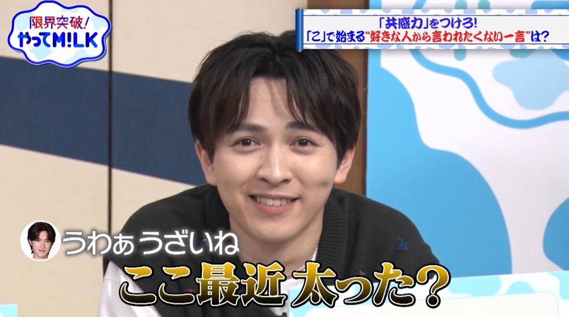 みんち tweet media
