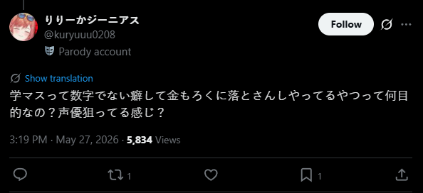 SANCheck tweet media