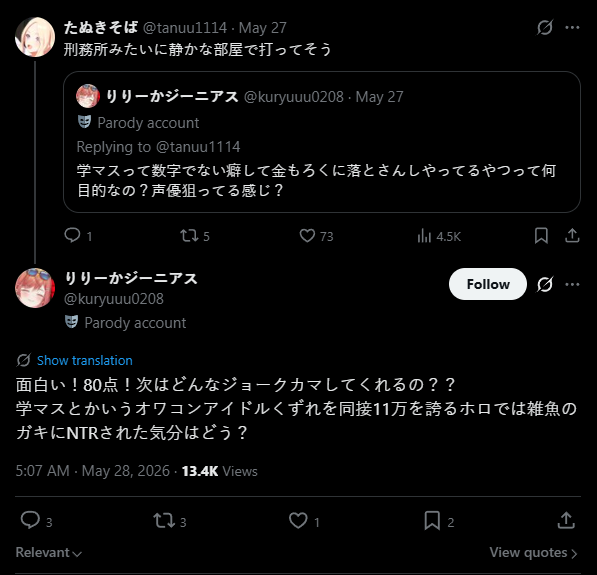 SANCheck tweet media