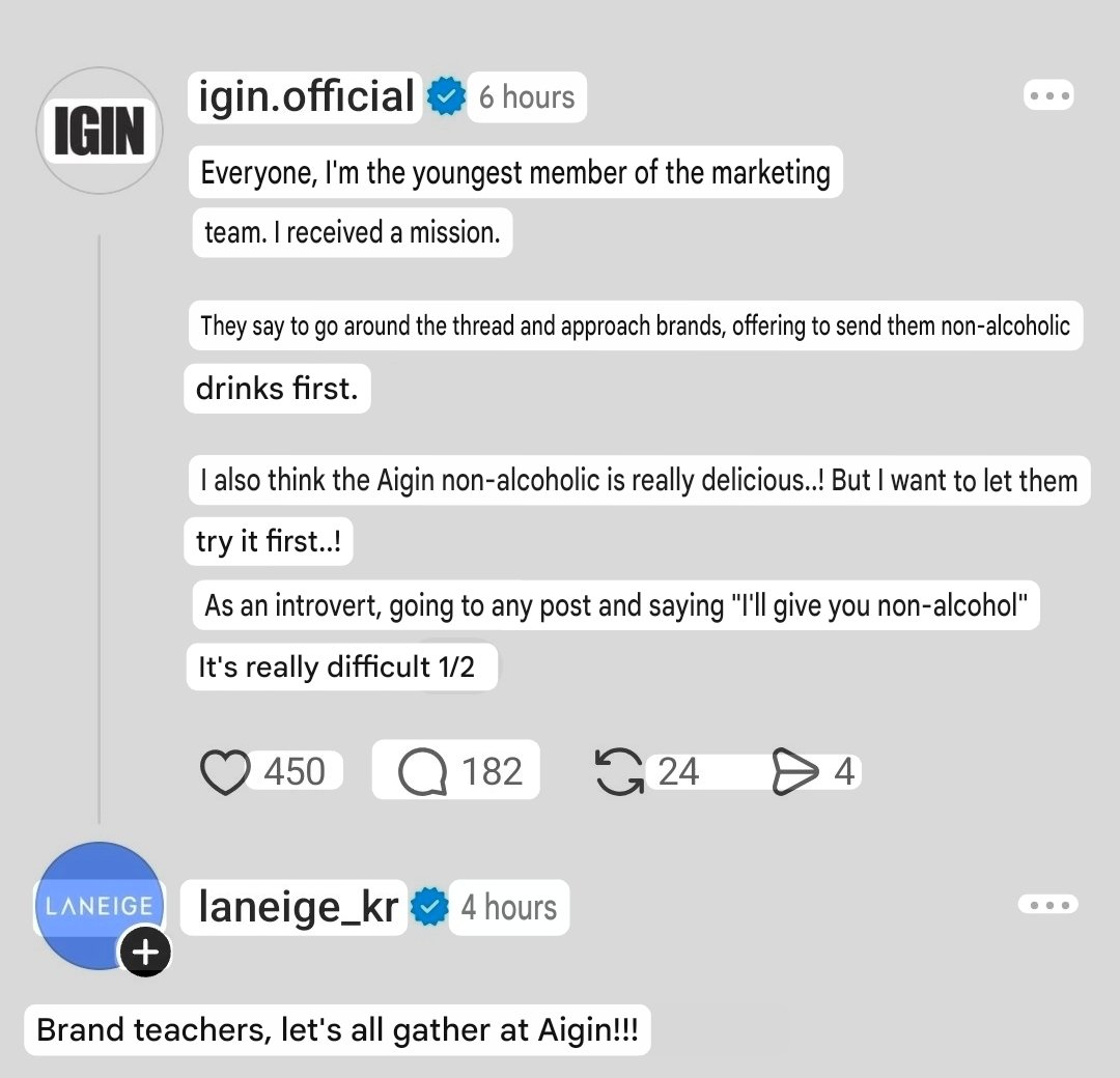 areaksj's tweet photo. IGIN's community manager had the task to approach other brands to promote their non-alcoholic drinks but said they are too shy to ask so Laneige's CM directly replied to them asking everyone to gather under their post๐ญ why is this interaction between brands so cute? It's giving https://t.co/jxBvr9F8ie